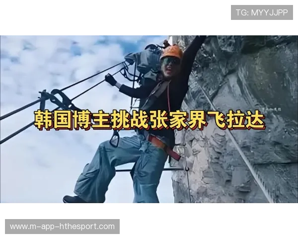 体育博主直播中翻车