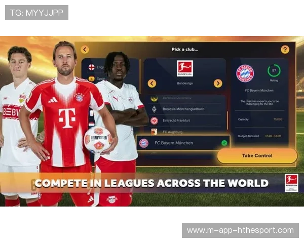 足球经理数据化策略2025-2026赛季