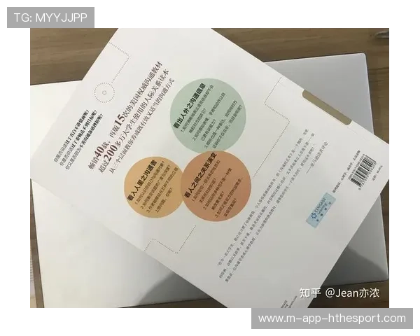 教练员在更衣室矛盾处理中的沟通艺术与纪律维护